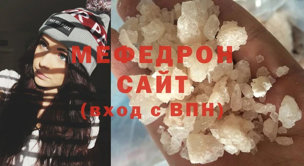 прущая мука Беломорск